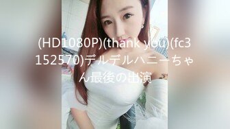 ⚡⚡最新宅男必备⭐青春无敌⭐推特极品G奶女神福利姬【哕玥】288私人群福利，完美身材蜂腰巨乳粉逼