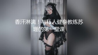 丰乳翘臀的冰冰首次被万转跳蛋攻击超舒爽表情加上无法停下的哀嚎呻吟