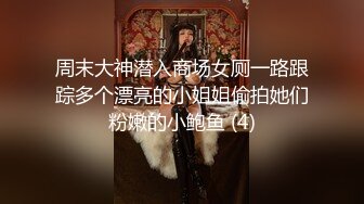 ★☆全网推荐☆★十月最新流出国内厕拍大神潜入师范学院附近公厕正面全景露脸偷拍挂工作牌美女下面逼毛真性感 (2)