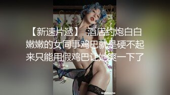 -妹子卫生间双女互摸诱惑 尿尿坐马桶上跳蛋自慰舔对方奶头