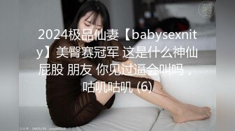 小哥软件上约了个肉感十足小骚货，性感肉丝口活一流