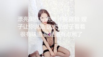 【新片速遞】湖南少妇姐姐和孩子老公打电话：你们到了吗，到广东了呀，吃什么菜呀，在广东好玩吗。这尼玛，绿帽咋个这么鲜亮！