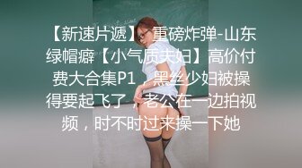 抖音爱跳舞的小美极度宠粉给粉丝拍啪啪视频被疯传-！