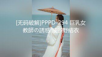 5/29最新 苗条美腿女孩紧致皮肤看了都想去操她的冲动VIP1196