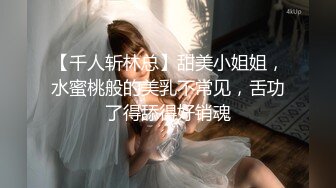 【极美性爱??近距离盗摄】家中无人 邻家妹妹偷欢会战男友 女孩做爱舒爽的表情太到位了 堪比岛国AV女优超演技发挥