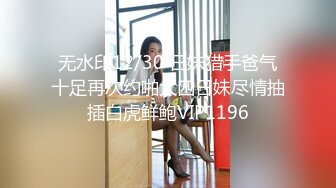 (sex)20231101_姐姐妹妹想要_137564012