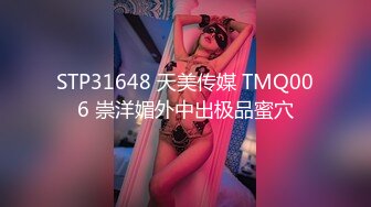 TMW122 妍儿 跨年蹦迪实测约炮 火辣骚货现场开操 天美传媒