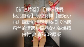 明星颜值女神【可爱的妹妹】全裸道具自慰高潮~真的太美了颜射极限诱惑！3V (3)