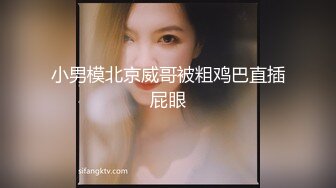 女神又被连续操了一个多小时女神非常地耐操，水汪汪的穴口到处是白浆和粘液，把白里透红的嫩逼 都干红肿啦