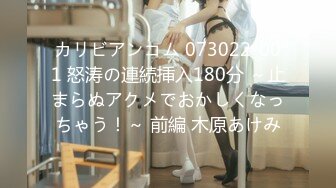 [无码破解]DPMI-092 ワンダフルクイーン 五十嵐清華