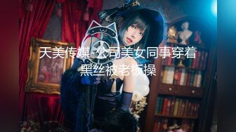 【新速片遞】精品偷拍坑闺蜜系列❤️合租房浴室偷拍漂亮女室友洗澡最理想的臀形上厕所的表情很销魂