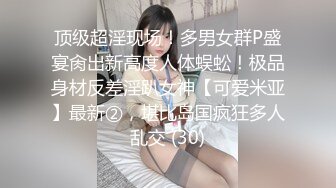 商场厕所偷拍性感妩媚小少妇