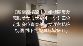 中文字幕 漂亮性感时尚妈妈帮青春期儿子破处白皙迷人