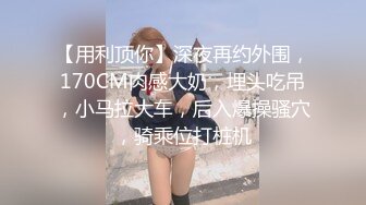 在酒店约了一个紧身黑衣修身纯骚美女，高挑肉感身材坐到鸡巴上摩擦摇摆这销魂滋味受不了脱掉衣服就狂插