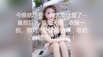 尤物洛洛网红脸妹子长腿模特道具自慰表情