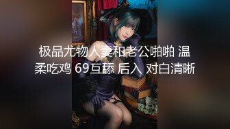 绿帽老公让妻子勾引陌生男人酒店做爱手机在线悄悄看