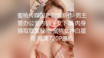 探花柒哥高端约外围 花了几千块玩到了吴某帆嫖过的外围女 插到她下面出白浆