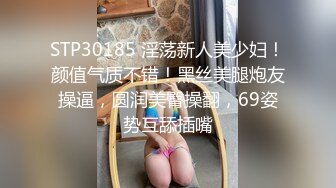 超颜值极品御姐女神『狐不妖』性感唯美COS被擒住双腿肉鲍被塞入肉棒，随时都可以供主人中出内射