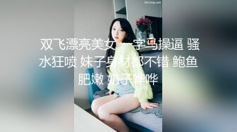 惊喜啊 约到戴帽子的时尚性感御姐，饱满胸部丰腴肉体，抱着很销魂 揉捏亲吻滋滋真爽，啪啪猛烈操穴【水印】