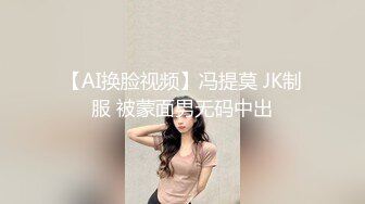 七度空间 清纯窈窕身材美少女 Cola酱 圣诞妹妹の奇妙体验 网丝多汁嫩穴 软糯顶撞内射高潮颤挛