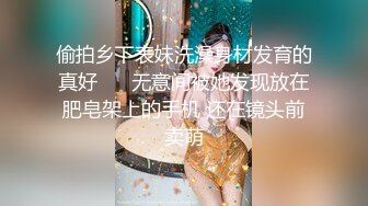 抖音网红美女JIA会员钉钉私播流出 蜂腰巨乳扭动诱惑十足 情趣内衣与丝袜齐上阵