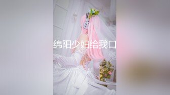 国产麻豆AV 蜜桃影像传媒 PMX017 清纯学生妹 初尝禁果 张曼青