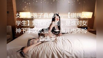 2023.12.31【情侣开房】女生不喜欢穿衣服，整天都是裸着。时不时的挑逗男友