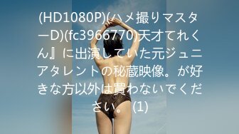 国产AV 天美传媒 TMP074 爱的心理辅导 季妍希