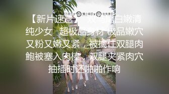 极品红衣小妹让大哥揉捏骚奶子，肤白貌美无套抽插草的骚逼直颤抖内射了