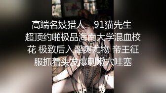 满背纹身东北妹子边打电话边跳蛋自慰，炮友来了舔弄撸硬啪啪，骑乘特写后入大屁股非常诱人