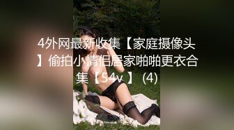 黑丝18岁女友