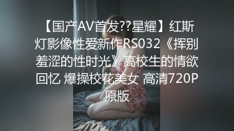 颜值巅峰唯美女神〖狐不妖〗被主人疯狂输出美臀 看起来挺文静床上骚出水