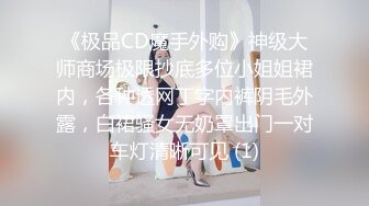 【新片速遞】 ♋【超级男生原档】粉白运动鞋女孩的BB是我见过最小的，就一个小洞，里面还有个东西，估计是处女膜【290MB/MP4/02:31】