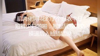 小哥剧情演绎吃饭灌醉两个妹子_放在坐子上后入啪啪