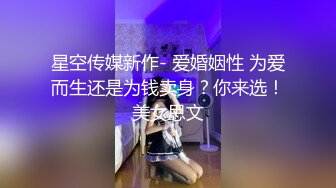 【大王叫我来巡她】大奶毛妹情趣诱惑