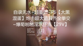 03193p大奶肥腻小少妇系列3！