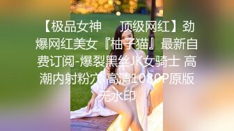  土豪偷偷到刚勾搭上的气质美少妇家里啪啪,老公出差不在家,2人在家里肆无忌惮的狂干