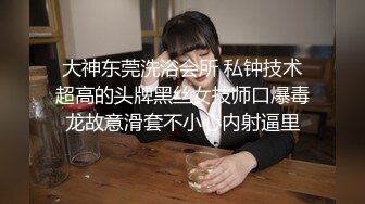 【上】F奶黑丝学妹被我干的死去活来!精液流出!