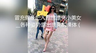 冒充假经纪人忽悠漂亮小美女__各种姿势露出漂亮的裸体 (2)