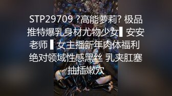 爱豆传媒  ID5221 变态Boss捆绑调教新人女员工▌妍希▌羞耻开腿道具玩弄嫩穴