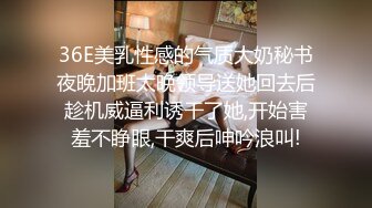 萝莉社 小姨子与姐夫同住 疫情封城禽兽姐夫竟打起小姨子主意