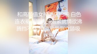 【新速片遞】 眼镜熟女阿姨吃鸡啪啪 在家被老头各种玩弄老菊花 最后爆菊内射 老头持久力差点 