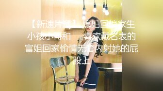 黑丝美少女翘起小屁屁等待主人的大鸡巴后入小骚穴