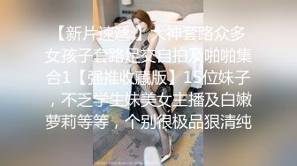 泡良大佬最新大作【白嫖探花&技术博主】约操小黄毛嫩妹，酒店啪啪狂干两炮，套路大佬泡良必看经典教材