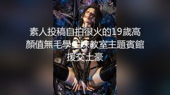 STP28414 ?91制片厂? 91YCM028 骚妻在盲老公前被爆操▌黑糖▌粉嫩小穴超爽爆浆 羞耻一刺到底 淫靡口爆一嘴浓汁 VIP0600