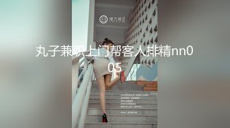  台湾性感女优斑斑！黑丝美腿白虎粉穴！男优激情沙发大战，后入爆操撞击