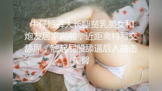 清纯白嫩小仙女小姐姐『萌之乖乖』陪玩被中出❤️纯洁少女白里 透红的身姿 在大鸡巴爸爸的鸡巴下变成淫荡的小母狗