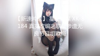 【新片速遞】360监控偷拍情趣酒店 小伙趴下媳妇的小黑丝各种姿势啪啪啪