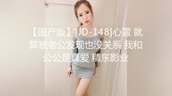 麻豆传媒 MD-0182诱人女上司-夏晴子