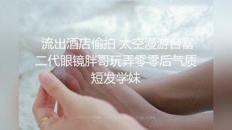 ☆高端泄密☆★黑客破解摄像头TP小姐姐老公不在家被黝黑中年大叔骗开房门扒光衣服强上 无力反抗 (1)